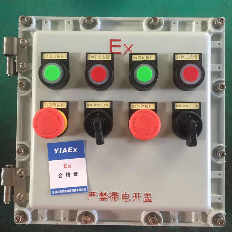 控制箱接线盒